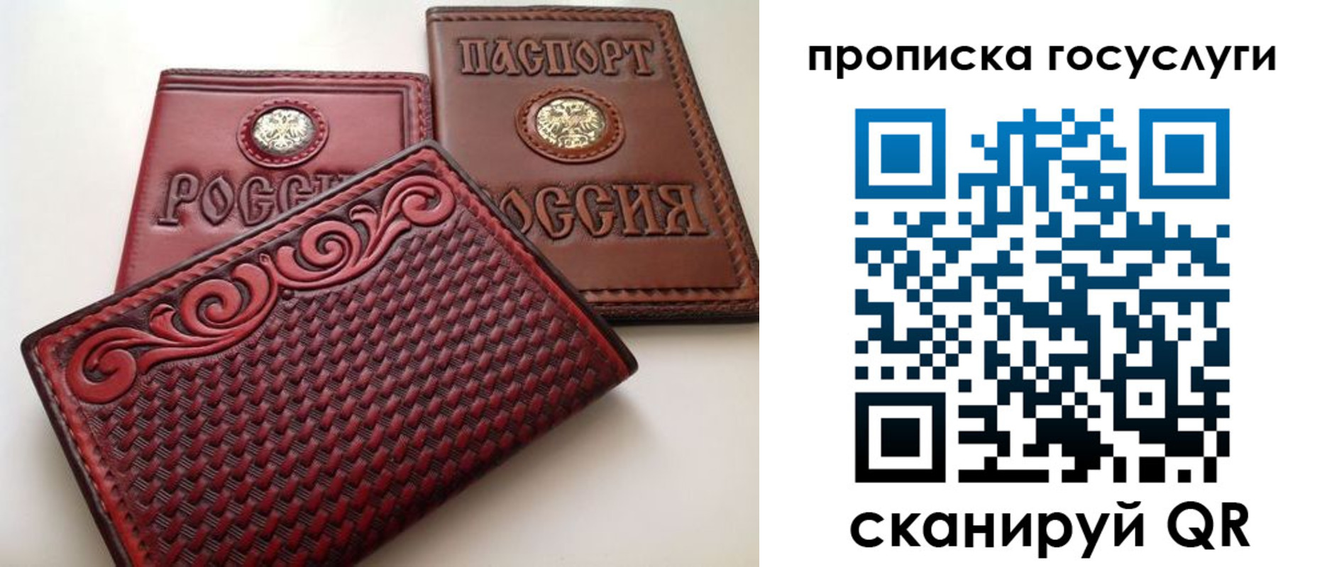 прописка иностранных граждан в Краснокаменске